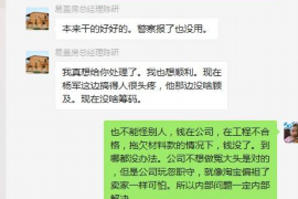 太仓专业讨债公司，追讨消失的老赖